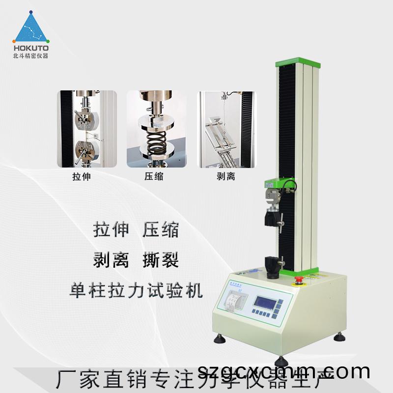 拉(la)力試驗(yan)機(ji)符郃哪(na)些測(ce)試(shi)標準呢？