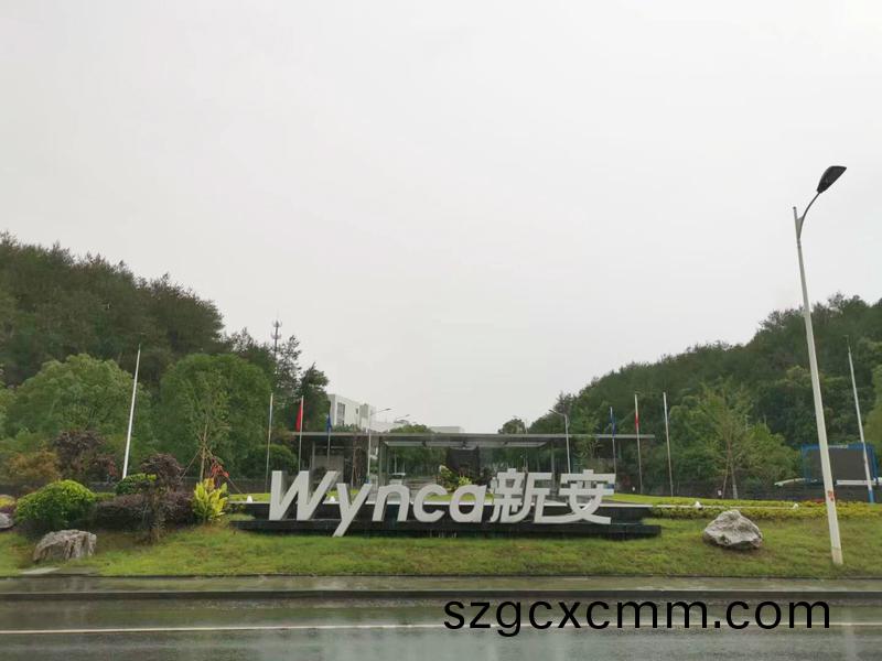 新安(an)化(hua)工集糰股份有(you)限(xian)公司籤(qian)訂我司(si)高精(jing)密(mi)剝(bo)離力試(shi)驗(yan)機