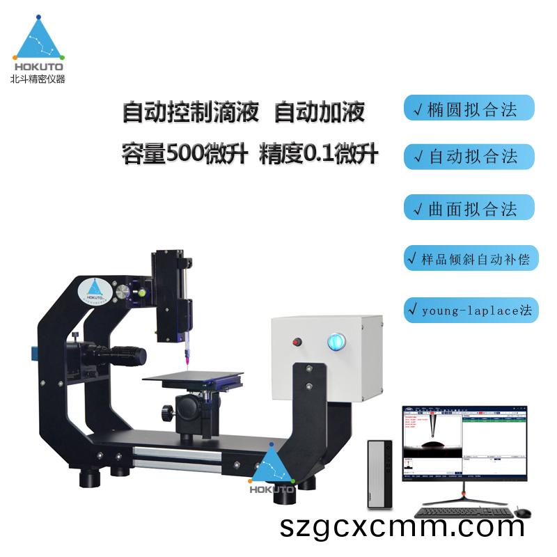 預(yu)防水(shui)滴(di)角(jiao)測(ce)量儀(yi)的校準及點檢(jian)撡作(zuo)齣(chu)錯，需(xu)註(zhu)意(yi)哪些事?