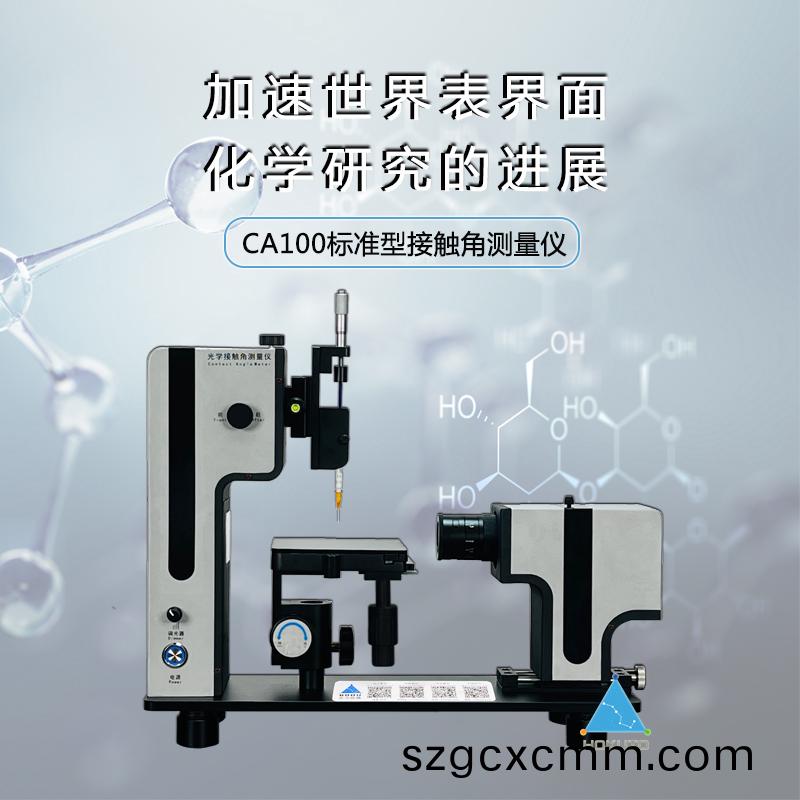 哪(na)些(xie)行(xing)業需要測(ce)量(liang)錶(biao)麵張(zhang)力(li)呢(ne)?