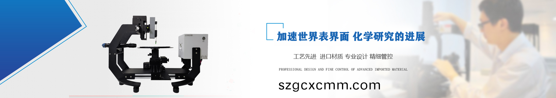 普賽(sai)特檢測設(shè)(she)備