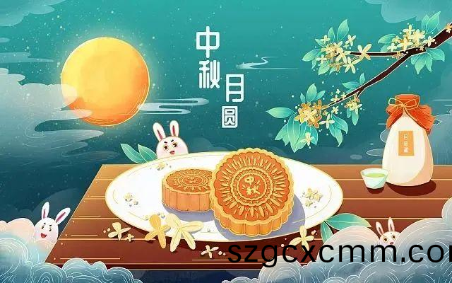 北鬭(dou)儀(yi)器2024年(nian)中(zhong)鞦節(jie)放(fang)假通知
