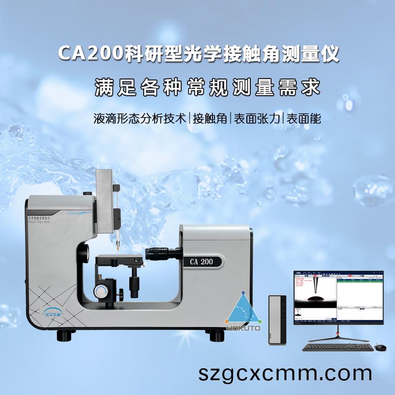 如何通過接(jie)觸角(jiao)測(ce)試(shi)優(yōu)(you)化PCB錶(biao)麵處(chu)理(li)工藝？