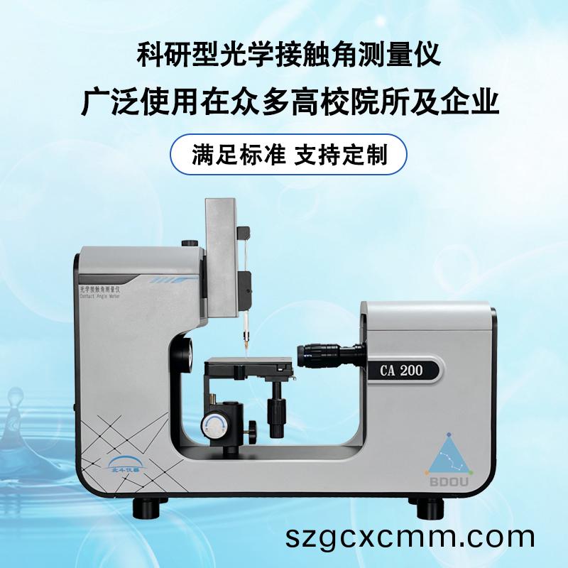 半導(dao)體芯(xin)片(pian)等(deng)離子清(qing)洗后(hou)的(de)接(jie)觸(chu)角(jiao)測試(shi)研(yan)究(jiu)